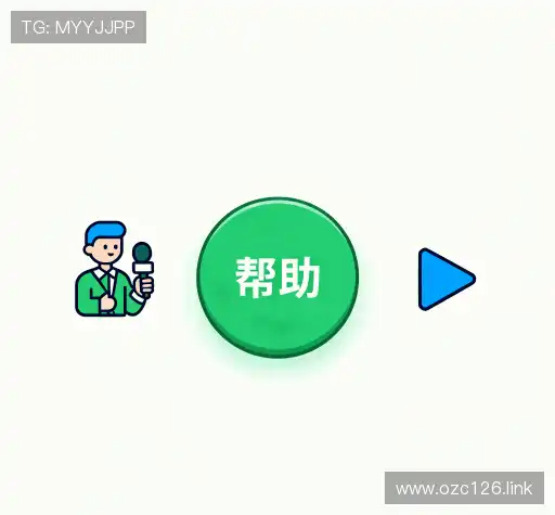 问题攻略